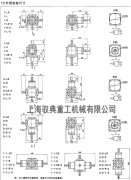 T2螺旋傘齒換向器尺寸_轉(zhuǎn)向箱生產(chǎn)廠家（馭典重工）