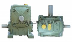 wp蝸輪蝸桿減速機裝配圖_上海減速機廠家（馭典重工）