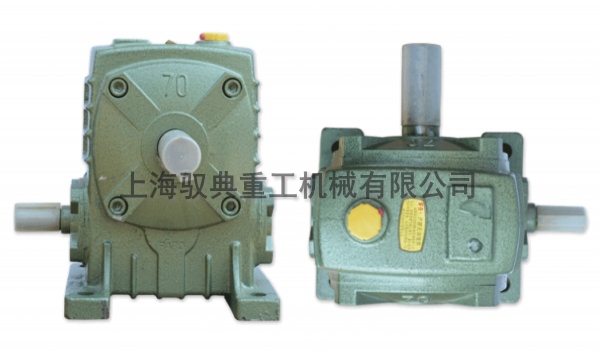 wp蝸輪蝸桿減速機