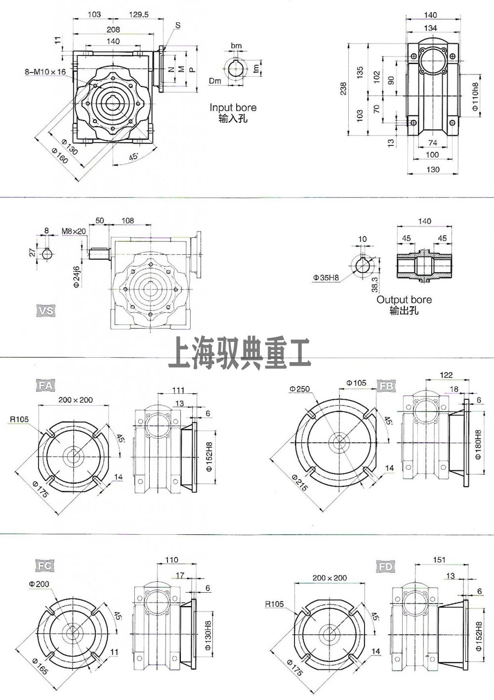 nmrv090蝸輪蝸桿減速機參數大全