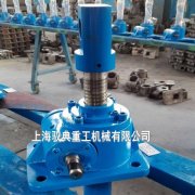 絲桿升降機減速機速比是多少？_實力生產廠家（馭典重工）