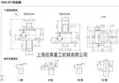 swl35絲桿升降機詳細參數_實力生產廠家（馭典重工）