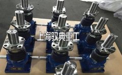 滾珠絲杠升降機(jī)系列絲桿直徑怎么選_優(yōu)質(zhì)生產(chǎn)廠家（馭典重工）