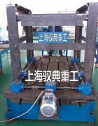 SWL絲桿升降機與HD換向器組合升降平臺圖片