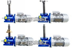 絲桿升降機配電機時用連接法蘭？還是用聯軸器？（上海馭典重工）