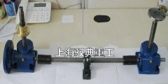 做絲桿升降機平臺時聯動桿過長怎么安裝？（上海馭典重工）