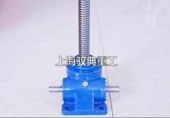 SWL絲桿升降機(jī)選用什么潤滑脂？你必須要知道（上海馭典重工）